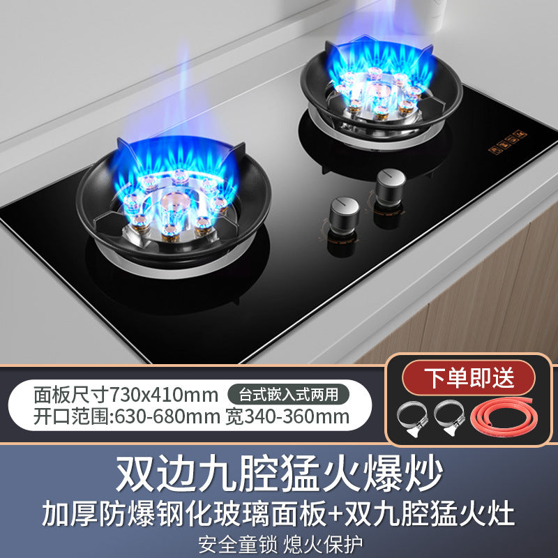 Wholesale high-power energy-saving gas stove, household double burner cooktop, built-in natural gas stove, gas stove, lpg stove