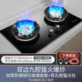 High-performance windproof cooktop with dual burners and tempered glass panel