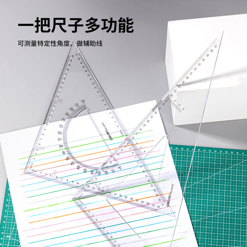 Deli 6440 triangle ruler set 38cm isosceles triangle ruler beveled triangle plate angle ruler protractor ruler set