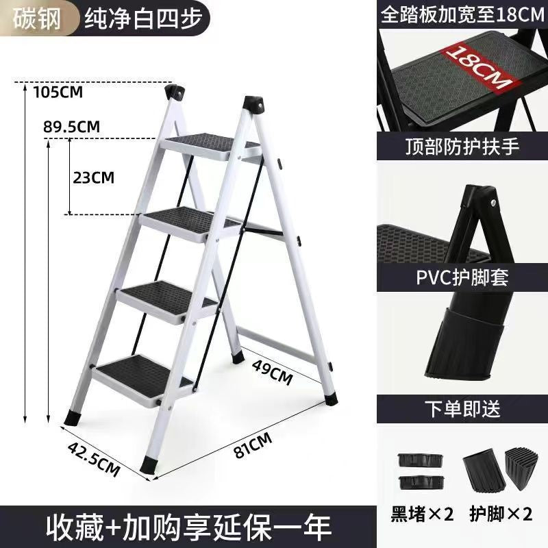 Ladder for homemultifunctional herringbone ladder foldable ladder stair stool small indoor extra thick flower stand thickened carbon steel