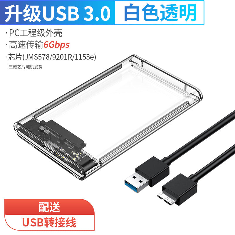 Mobile hard disk box 2.5 inch usb3.0 notebook typec mechanical sata solid state external ssd universal