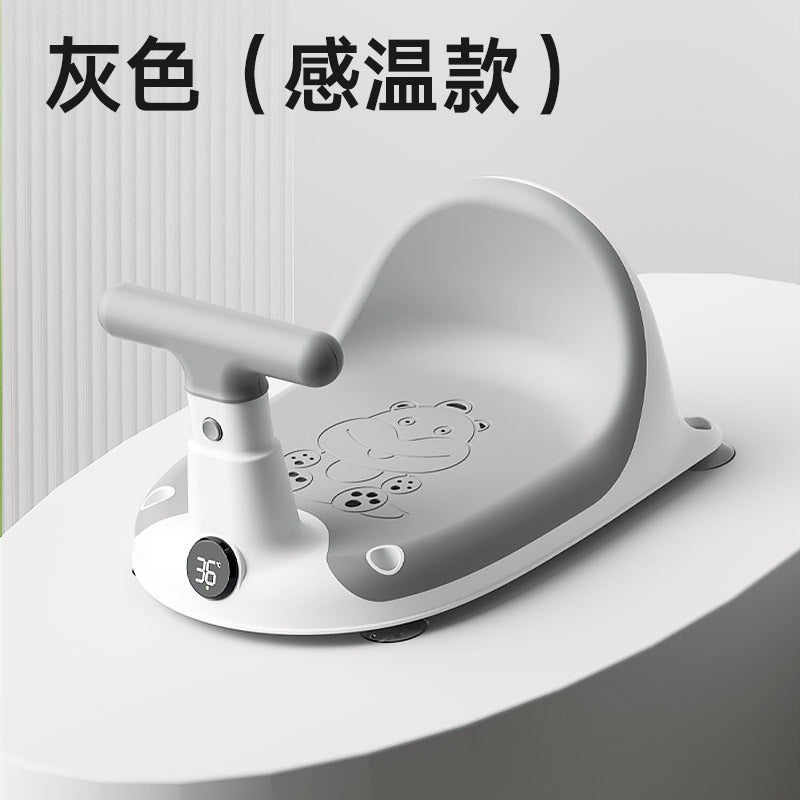 Baby bath bath stool non-slip seating chair baby bathtub bracket children's bath artifact bath chair universal