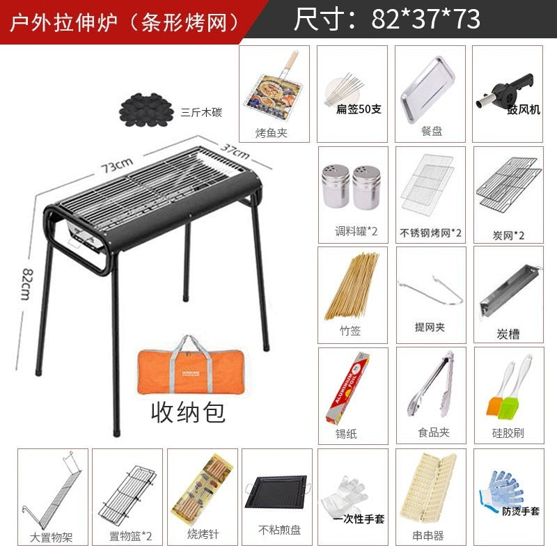 Home outdoor multifunctional portable bbq grill charcoal grill smokeless kebab grill thickened stainless steel bbq grill