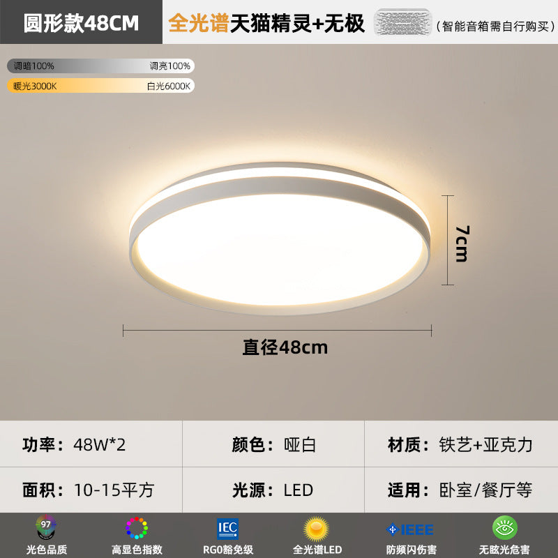 Living room lamps whole house 2025 new high-end super bright Zhongshan lamps modern simple bedroom lighting living room main lamp