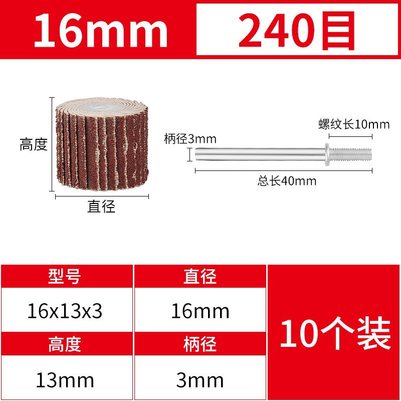 Live handle louver wheel grinding head 3mm emery cloth sandpaper grinding metal polishing wear-resistant durable electric grinding head with handle