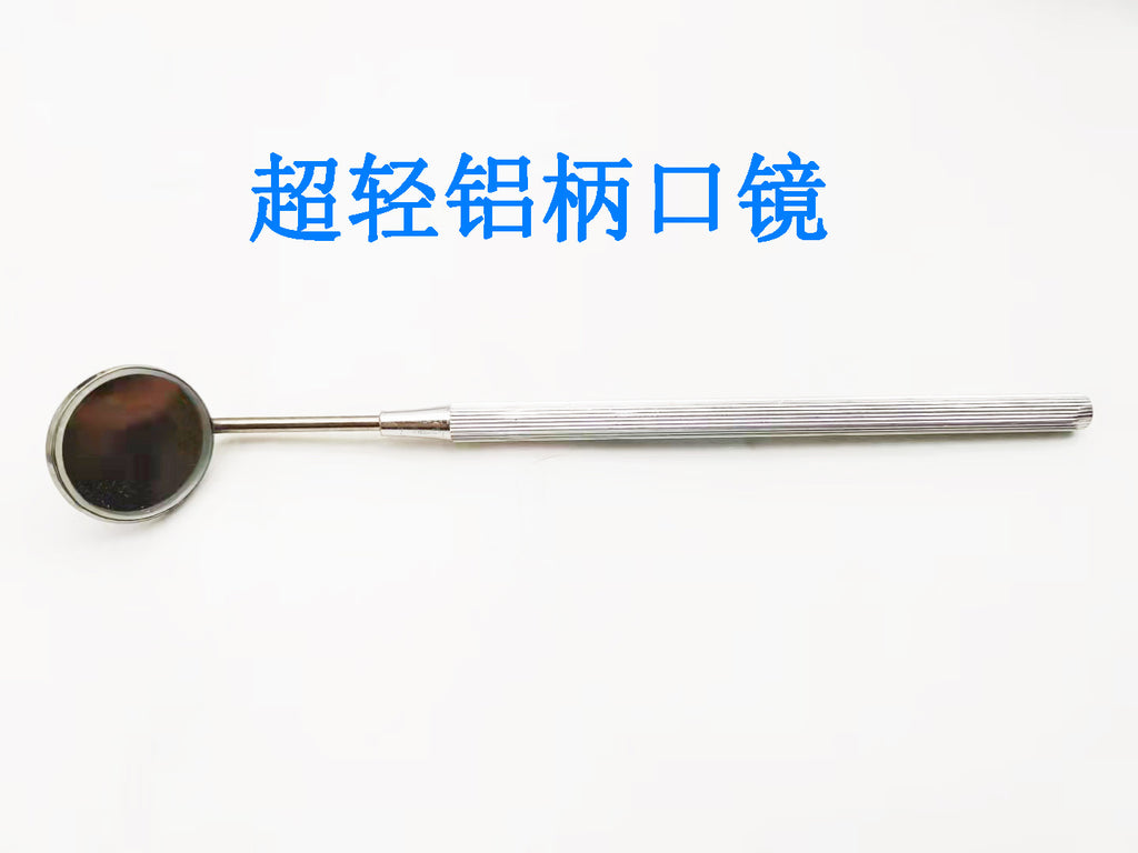 Dental Orthoscope Stainless Steel Titanium Alloy Aluminum Imported Orthoscope Oral Examination Oral Lens Dental Tools and Instruments