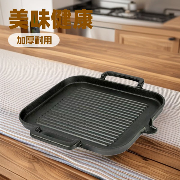 Cast iron square double handle flat bottom striped steak barbecue frying pan grilled beef fried fish fillet striped without chemical coating