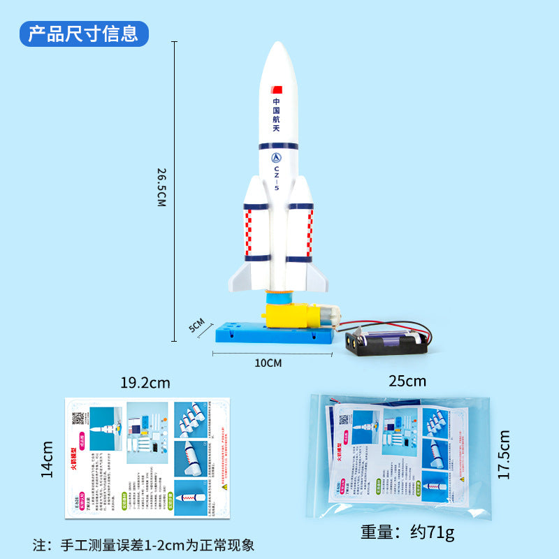 Scientific experiment DIY aerospace large rocket model children DIY Shandong Shuangyou Stationery and Educational Supplies Co., Ltd.
