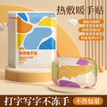 Self-heating hand warmer patches - winter hand warmers for students, office workers, and cold hands - specifically designed for students