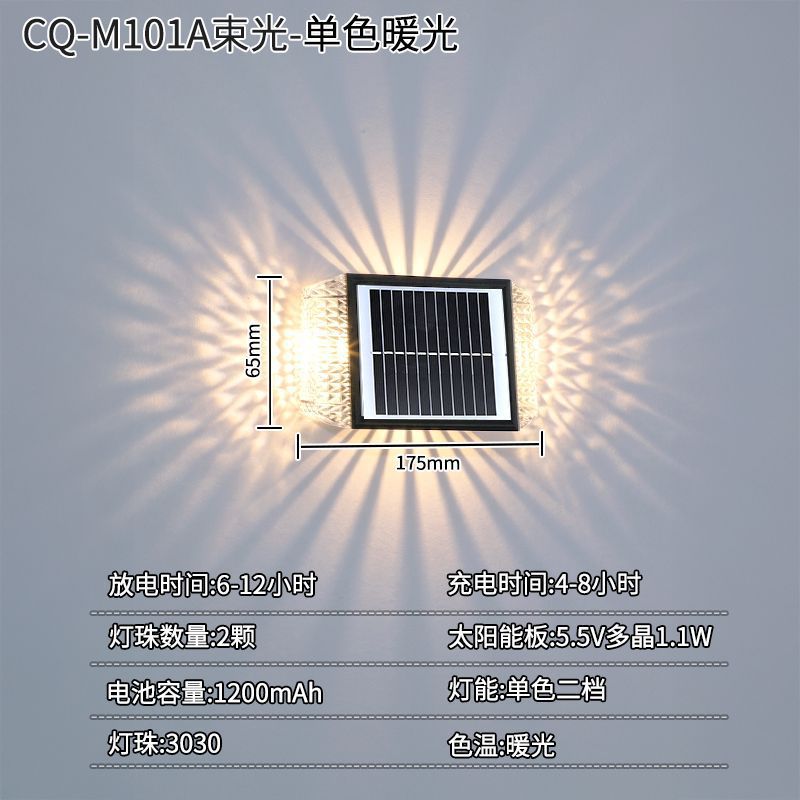 Solar powered outdoor wall washer lights - waterproof garden landscape lighting for decorative ambiance