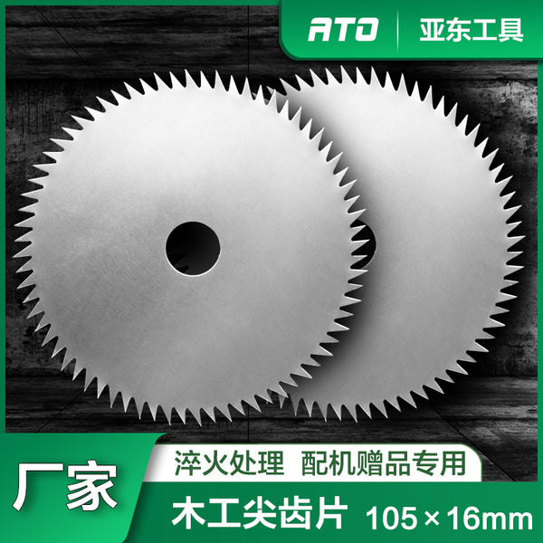 Electric lawn mowing blade, sharp tooth blade 4-inch 72-tooth all-iron lawn mowing saw blade, special circular saw blade for lawn mower distribution machine