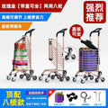 Grocery cart small trolley for home foldable lightweight shopping trolley elderly climbing stairs pulling goods trolley shopping cart