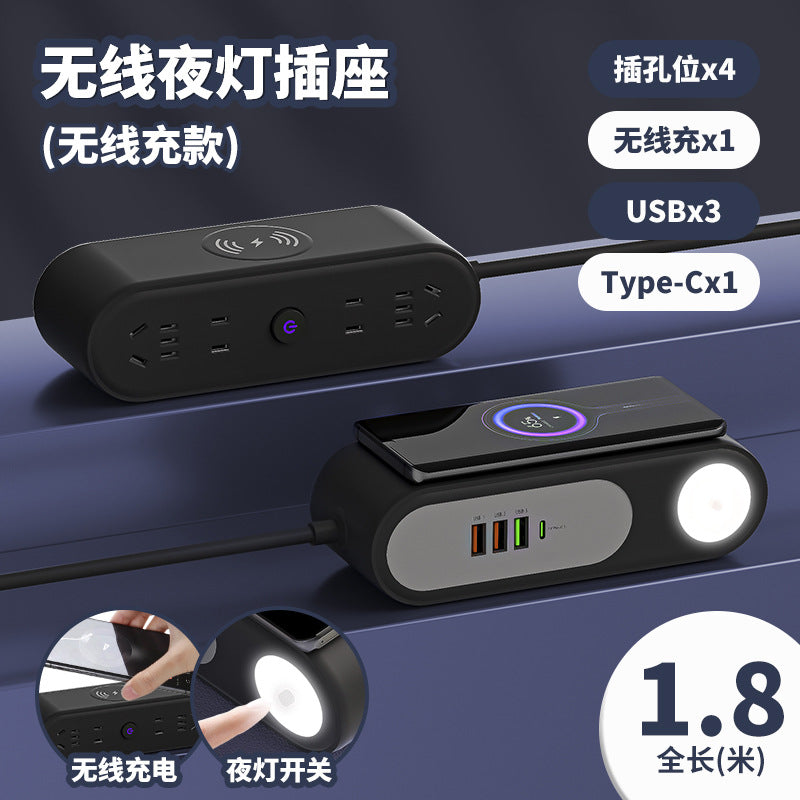 Smart socket wireless charging high power office power strip multifunctional for homeusb student dormitory fast charging power strip