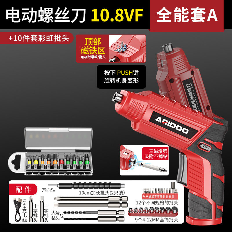Ai Ruidun Handheld Electric Screwdriver Household Pistol Drill Lithium Battery Tool Multifunctional Electric Screwdriver Rechargeable