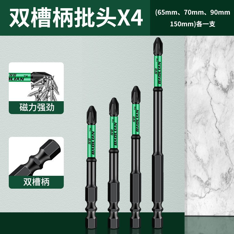 Baolian double-slot torque batch, strong magnetic cross anti-skid batch, hand drill, electric screwdriver, magnetic high-hardness wind cape