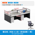 Face-to-face 4-seater + cabinet chair