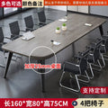 Thickened dining set 160*80 with 4 chairs [six colors available] [color note] (delivery included)