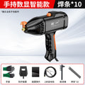Chuangyi 220v handheld electric welding machine copper core mini welding machine smart for home small portable welding artifact