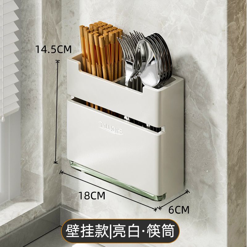 Chopsticks tube Wall-mounted kitchen drain Household drain Shelf Kitchen storage box Cage storage box Shelf
