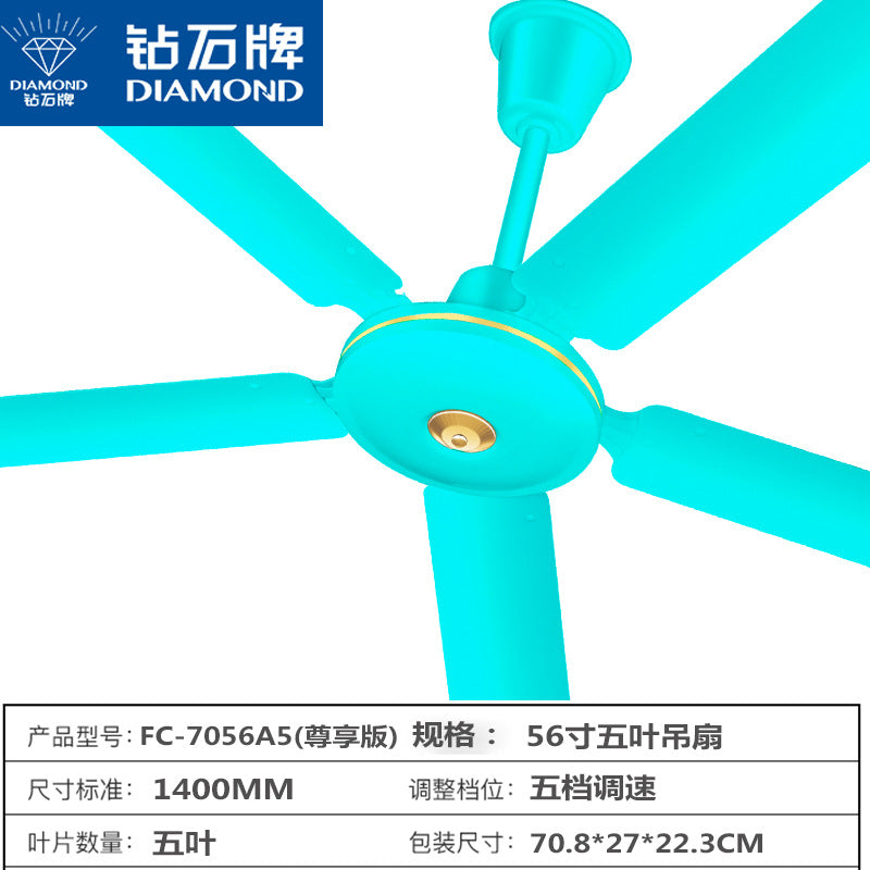 Diamond brand high-power five-leaf ceiling fan 1400 iron leaf household large wind factory industrial commercial electric fan