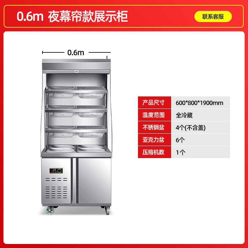 Feishima malatang display cabinet maocai chuanchuan store refrigerated preservation cabinet commercial equipment air curtain refrigerator ordering cabinet