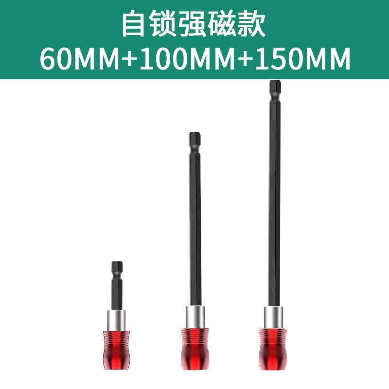 Baolian batch head connecting rod lengthened joint extension hand drill sleeve inner hexagon 6.35mm with magnetic self-locking connecting rod