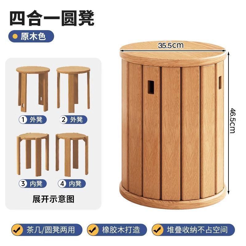 Solid wood stool, stackable coffee table, bench, for home, living room combination, stackable stool, spare small stool, universal wheel