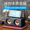 New wooden bluetooth speaker with high volume 3d surround sound, usb drive, radio, and multifunctional retro audio system