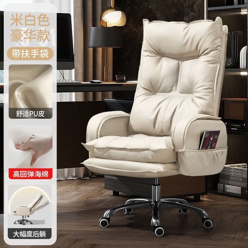 Computer chair, home office chair, comfortable ergonomic chair for extended sitting, office chair with backrest, gaming chair