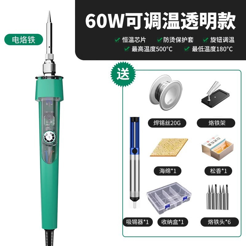 Baolian electric soldering iron constant temperature household set adjustable temperature electric welding pen solder gun high power maintenance welding iron
