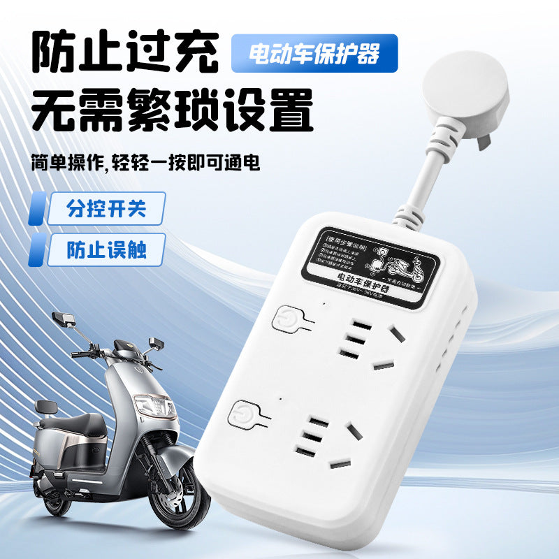 Electric vehicle charging protector - automatic power cut-off, overcharge protection, extension cord, smart timer socket