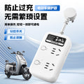 Electric vehicle charging protector - automatic power cut-off, overcharge protection, extension cord, smart timer socket