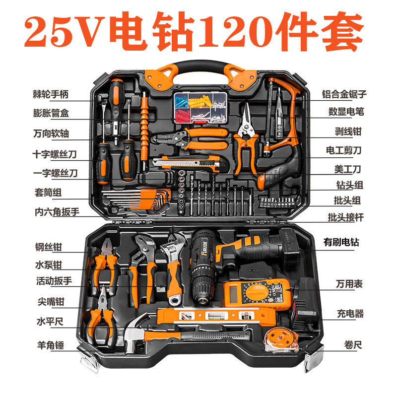 Factory direct sales household hardware tool set lithium battery power tool hand drill combination set toolbox