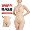Influencer-approved beauty salon supplies: butt-lifting, waist-slimming, tummy-control shaping panties - triangle shapewear underwear