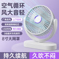desktop mini fan - usb rechargeable, high-velocity, silent operation - perfect for office, dorm, and portable use