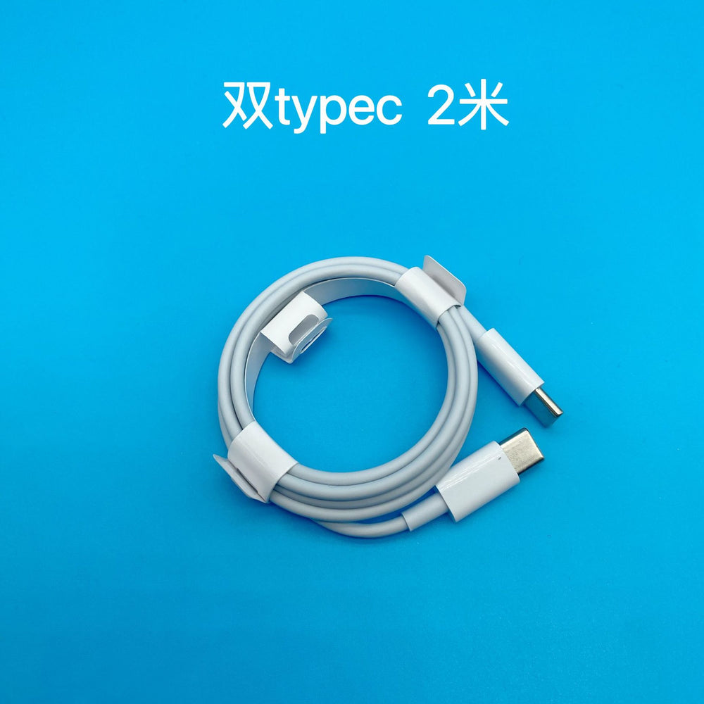 Suitable for apple data cable iphone mobile phone charging cable transmission pd20w fast charging cable apple cable fast charging wholesale