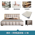 Single bed + natural latex mattress + 2 cabinet combination