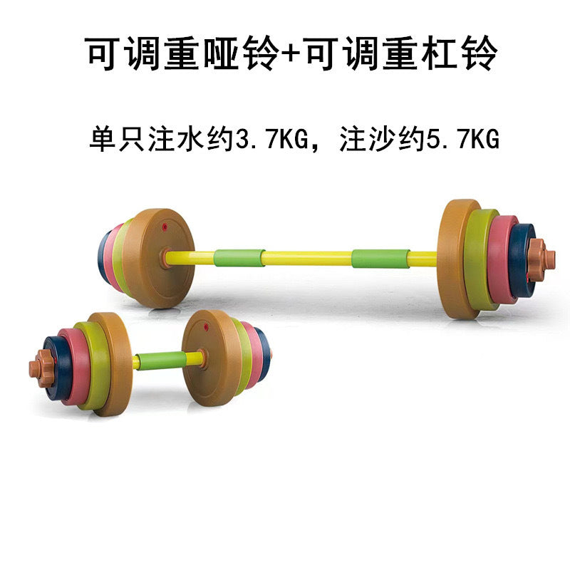 Amazon dumbbell barbell toy - adjustable weight, water/sand fillable - arm training for kids, elementary school, kindergarten, hand weightlifting