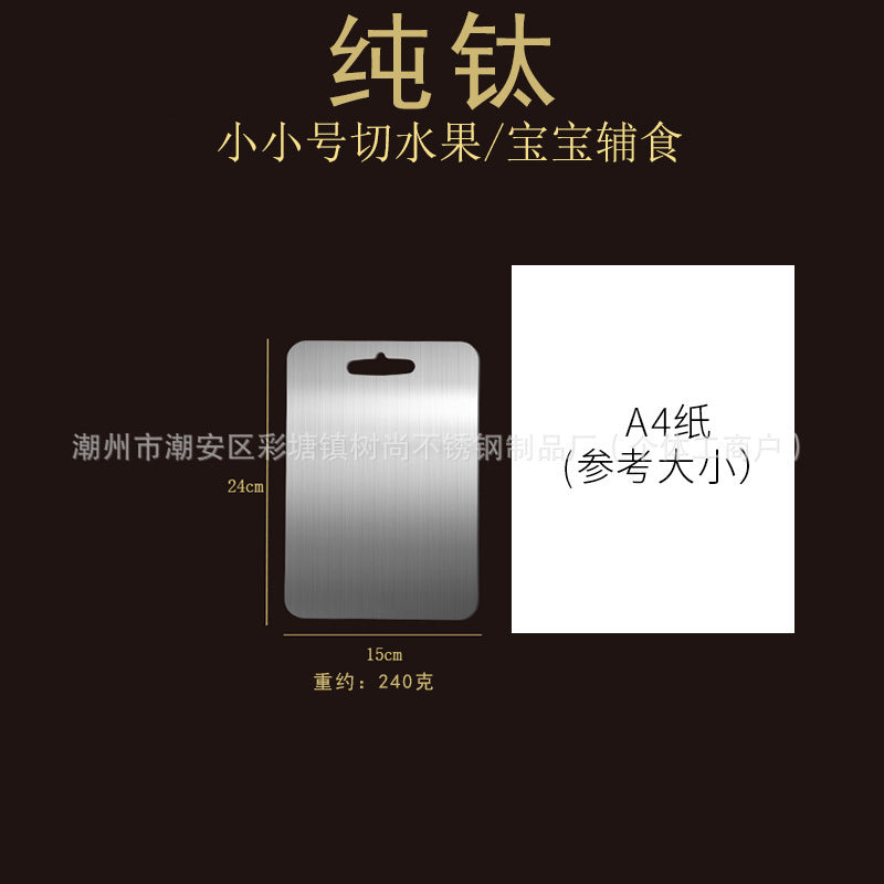 Pure titanium cutting board camping style outdoor for home thickened titanium chopping board for home double-sided titanium alloy chopping board fruit board panel