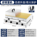 Commercial soufflé machine comb pure copper thickened griddle plate gong barbecue pancake machine cnc constant temperature pancake machine