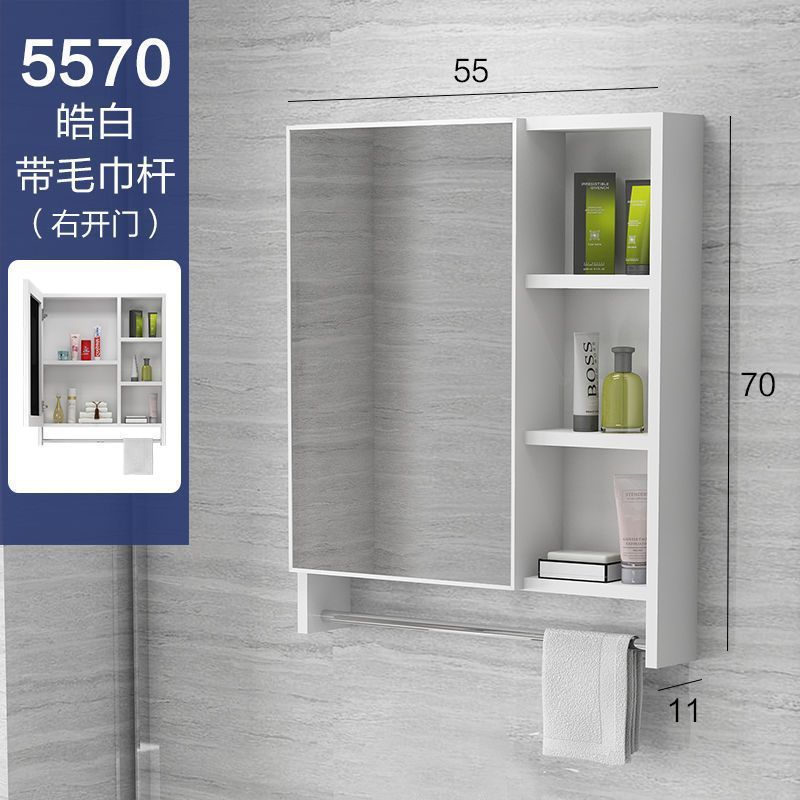 Nordic wall-mounted mirror cabinet, separate storage box, space aluminum mirror box, bathroom cabinet combination, bathroom storage mirror
