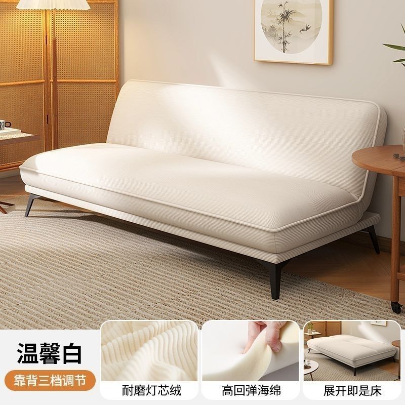 Sofa bed dual-purpose multi-functional sitting and sleeping all-in-one small apartment living room corduroy lazy sofa foldable bed