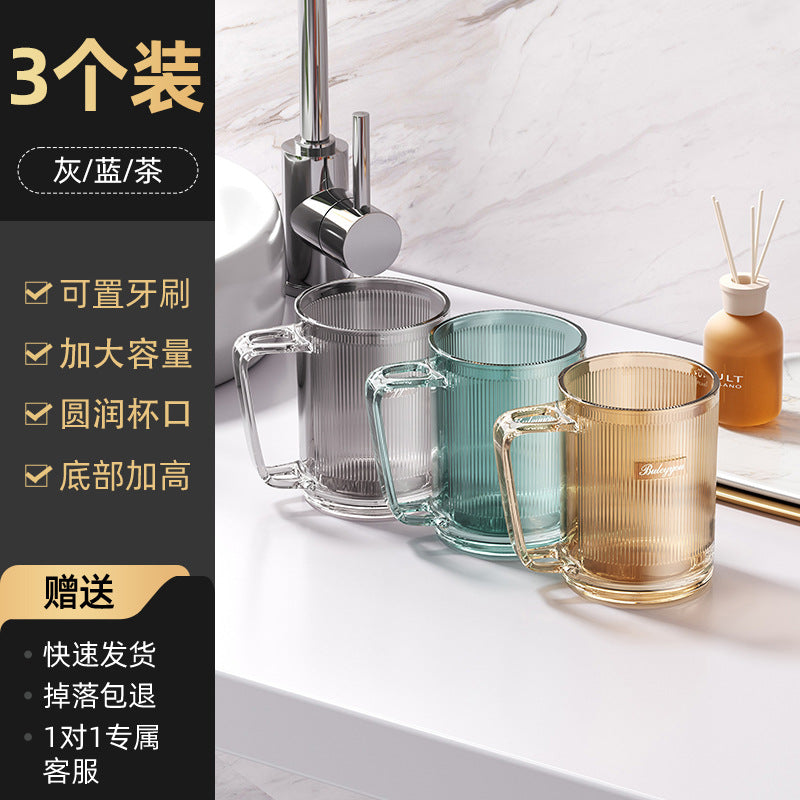 Mouthwash cup can be inserted for brushing teeth, high-looking anti-fall cup, kids couple, household toothbrush, portable student dormitory wash cup