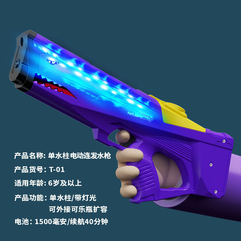 electric water gun fully automatic continuous fire cool light large capacity water beach water toy boy wholesale