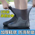 Shoe covers, portable, non-slip, anti-fouling, rainproof, waterproof, thickenedabrasion resistant, men's and women's rain shoe covers, travel shoes for rainy days