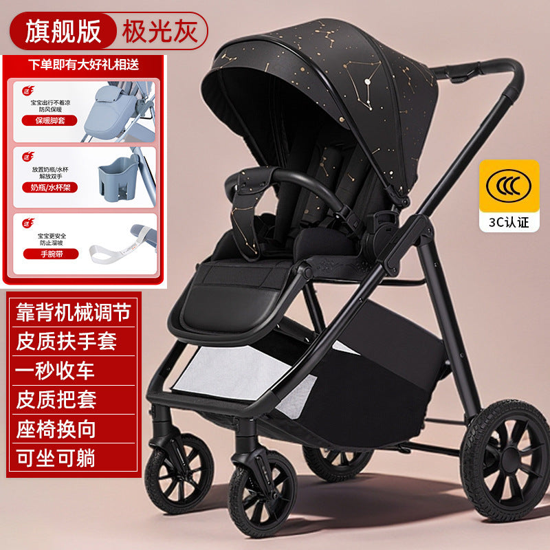 Tianrui baby stroller can sit or lie down, high view foldable lightweight baby stroller, two-way push stroller