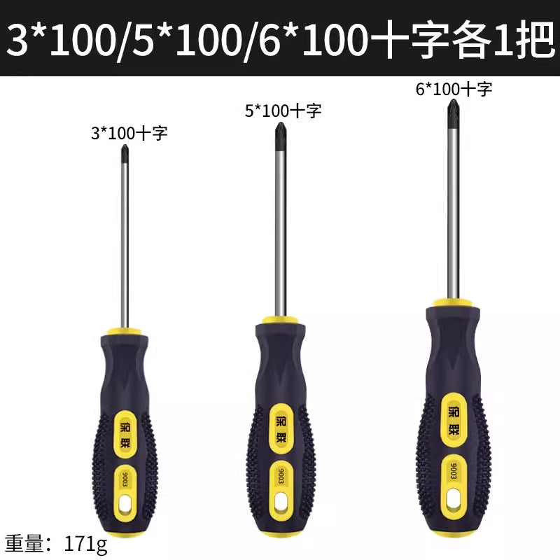 Strong magnetic screwdriver cross-shaped industrial-grade screwdriver combination set screwdriver screwdriver magnetic for home