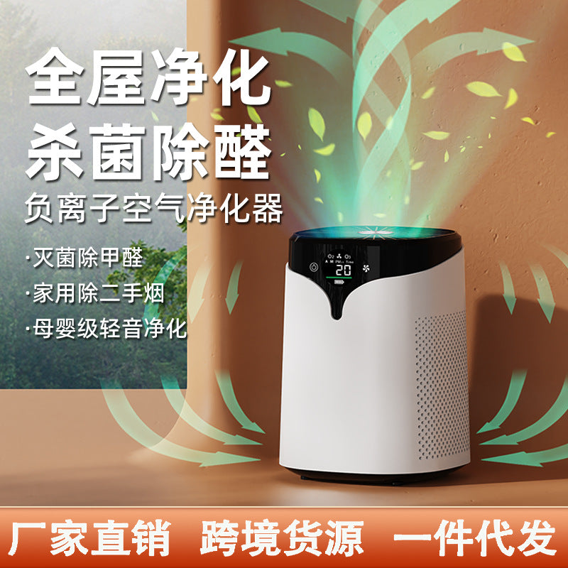 formaldehyde removal air purifier, smart formaldehyde removal device, for home indoor second-hand smoke odor removal ozone purifier