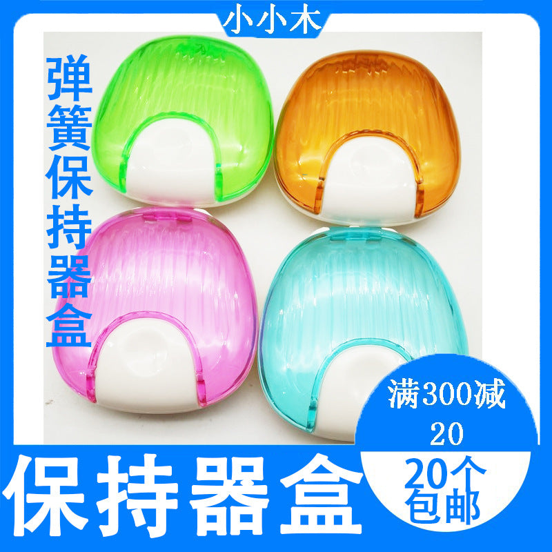 Dental materials Oral dentistry, full mouth tooth storage box, denture box, retainer box, brace box 20 pcs free shipping