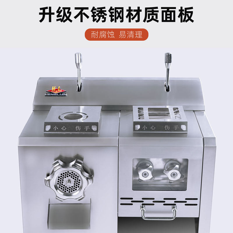 Henglian meat grinder commercial electric high-power vertical multi-function sausage grinder meat stuffing meat slices shredded meat diced meat machine